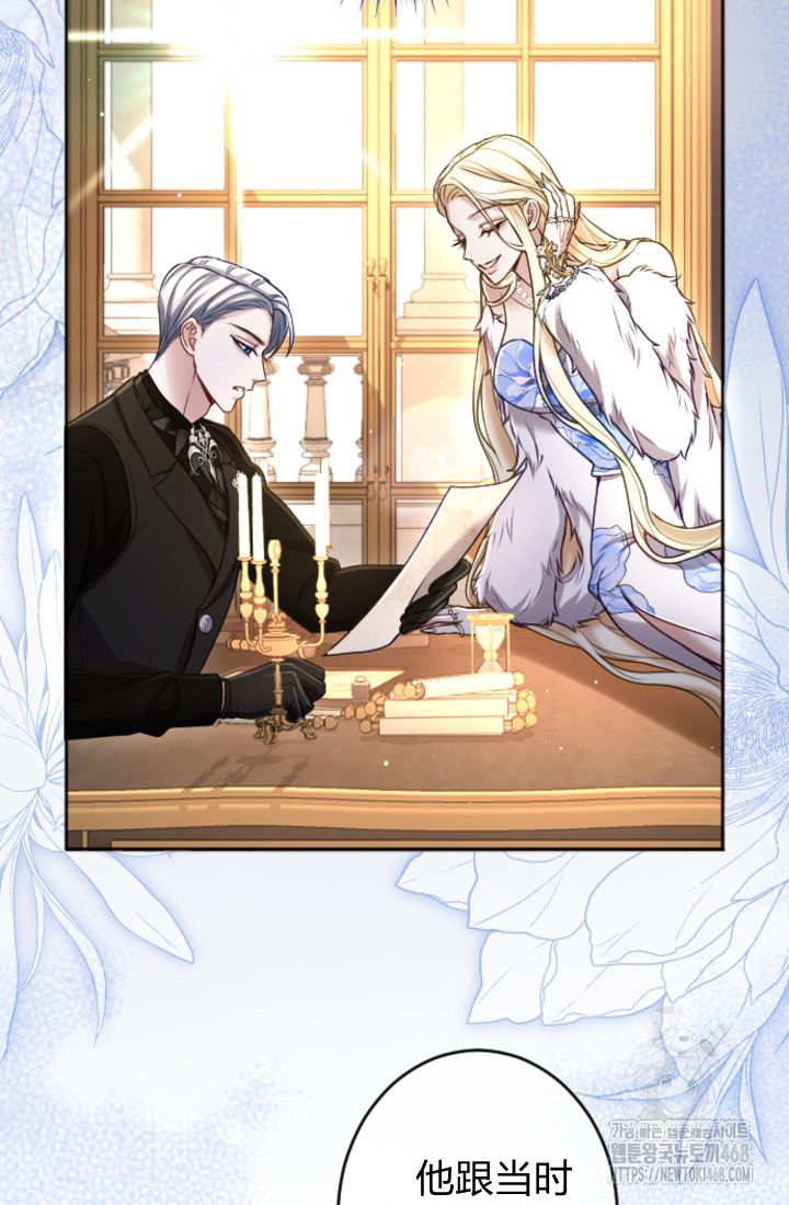 第 79 页