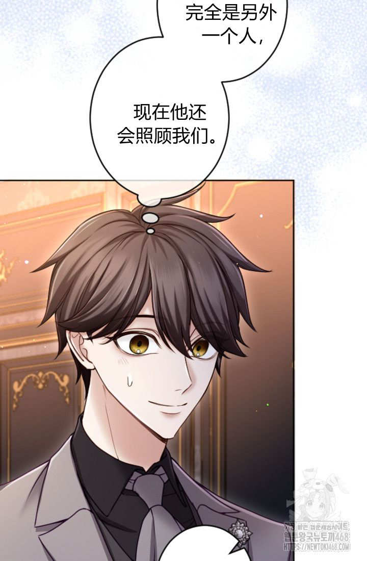 第 80 页