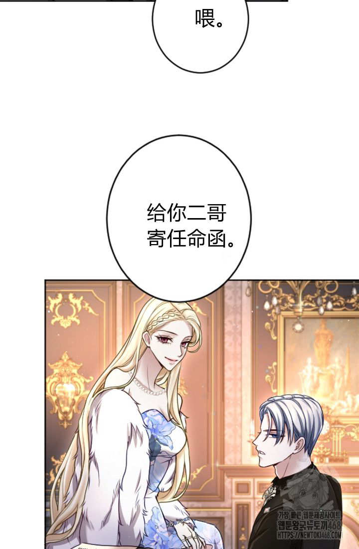 第 81 页