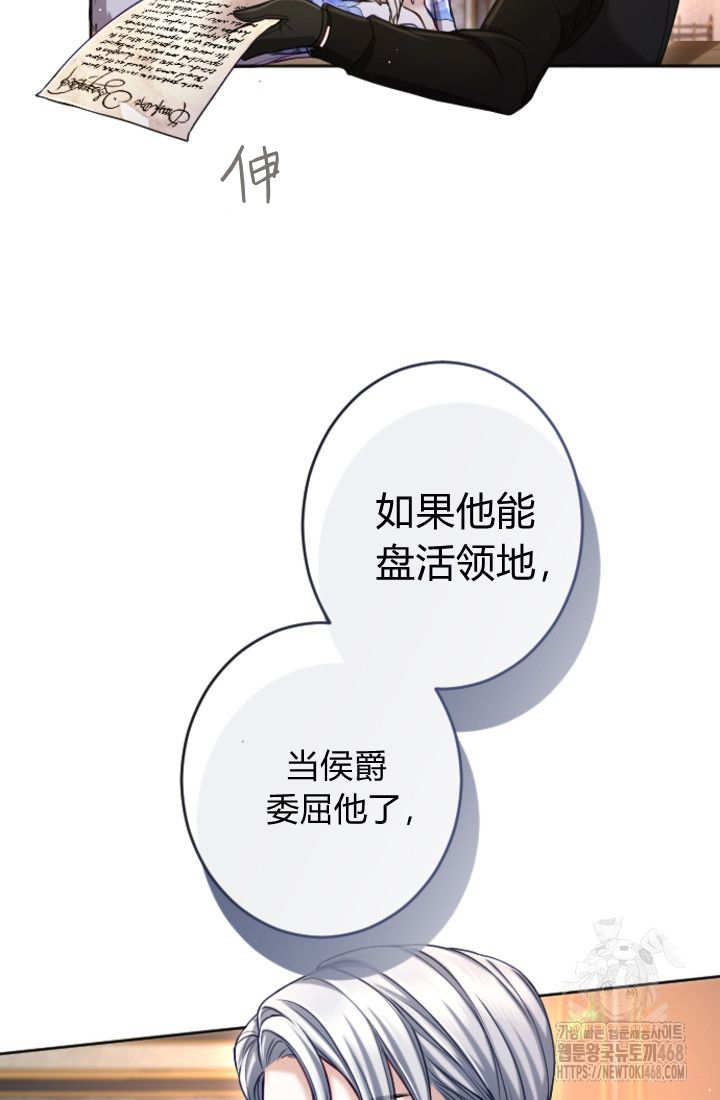 第 82 页