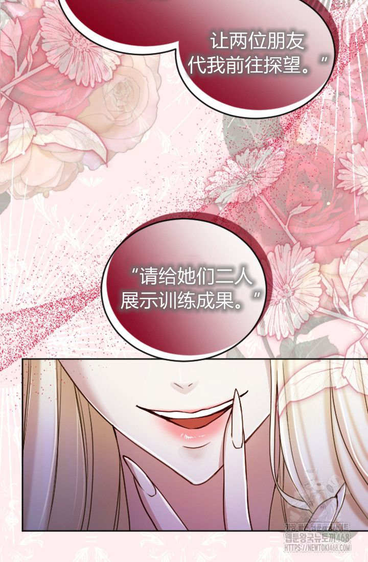 第 56 页