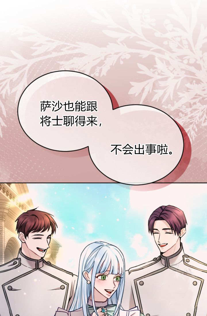 第 69 页