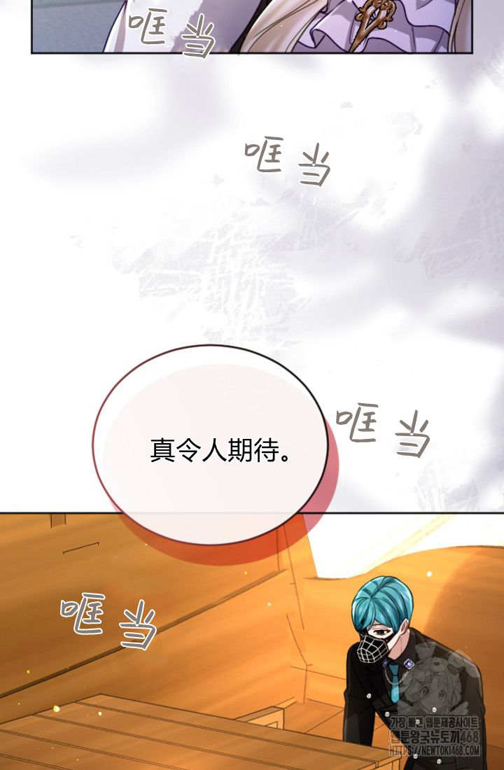第 77 页