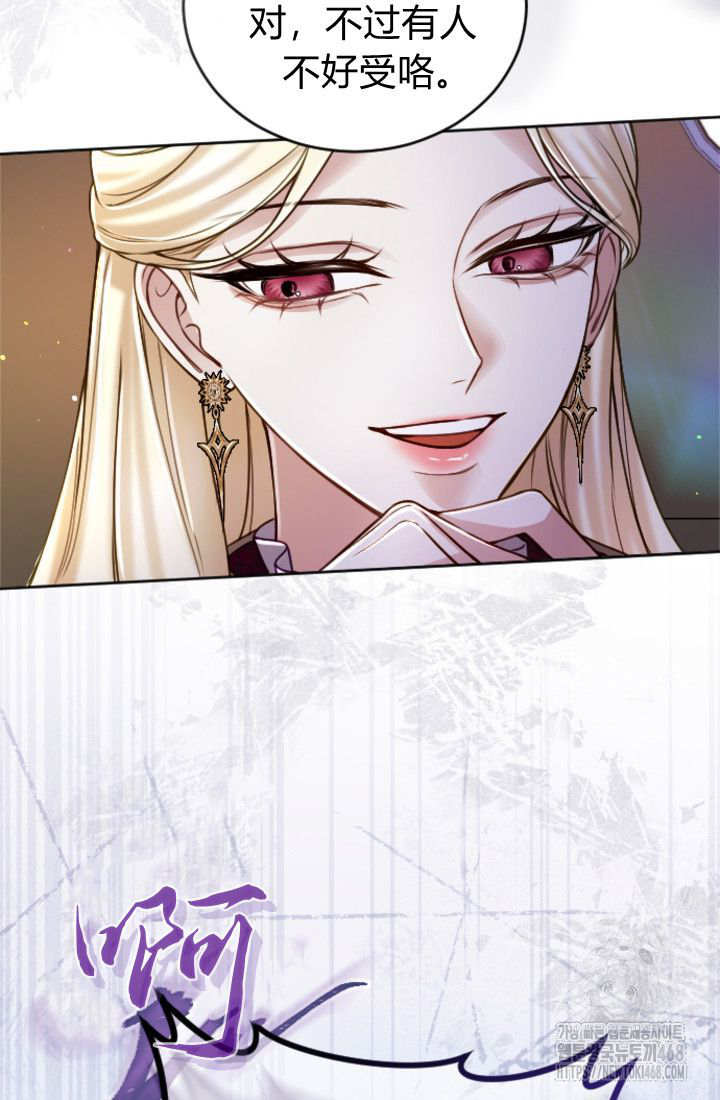 第 79 页