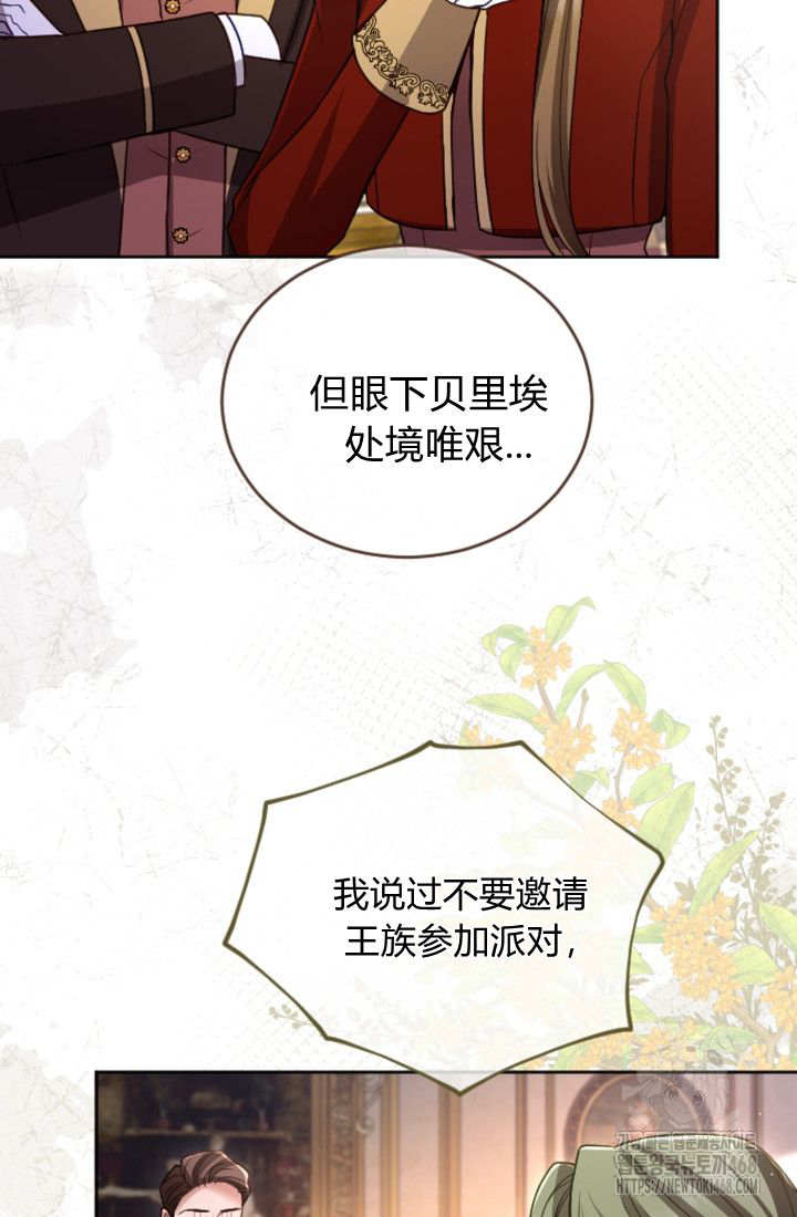 第 56 页