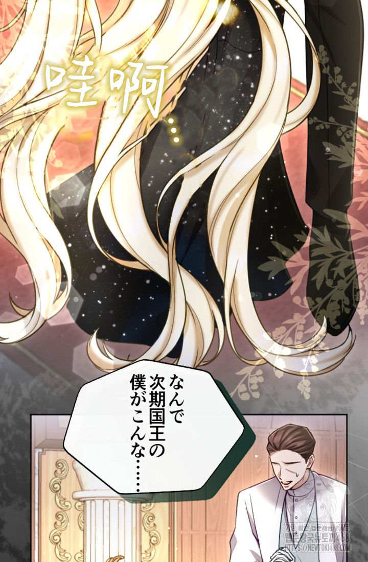 第 78 页