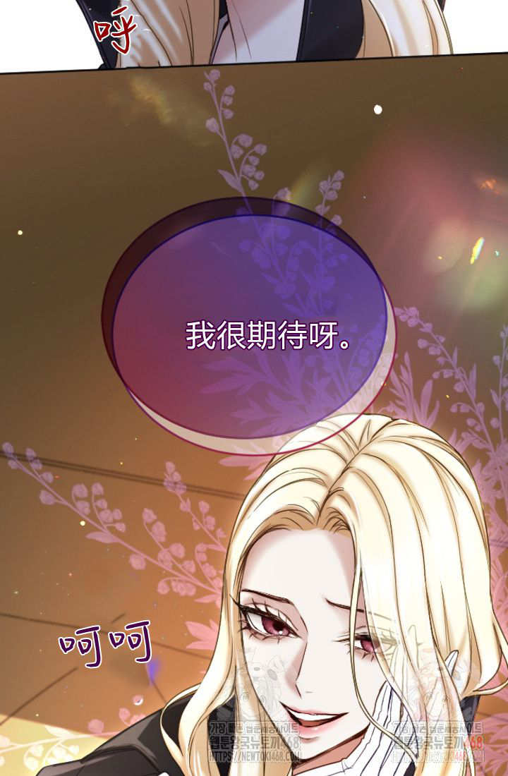 第 76 页