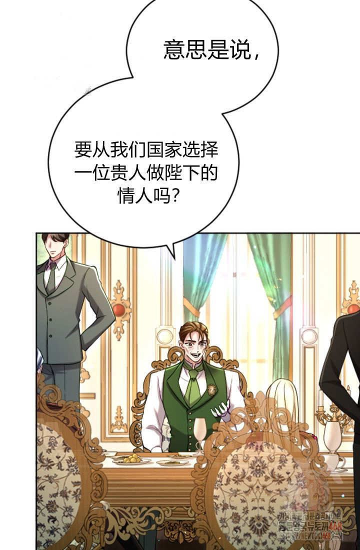 第 58 页