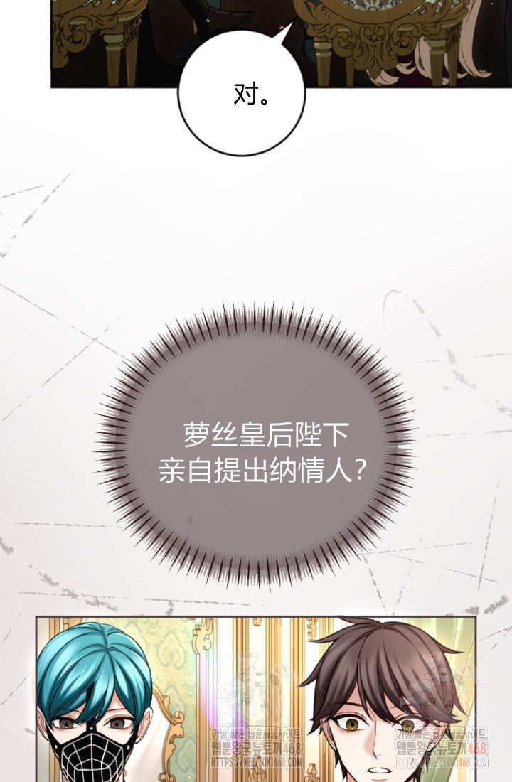 第 59 页