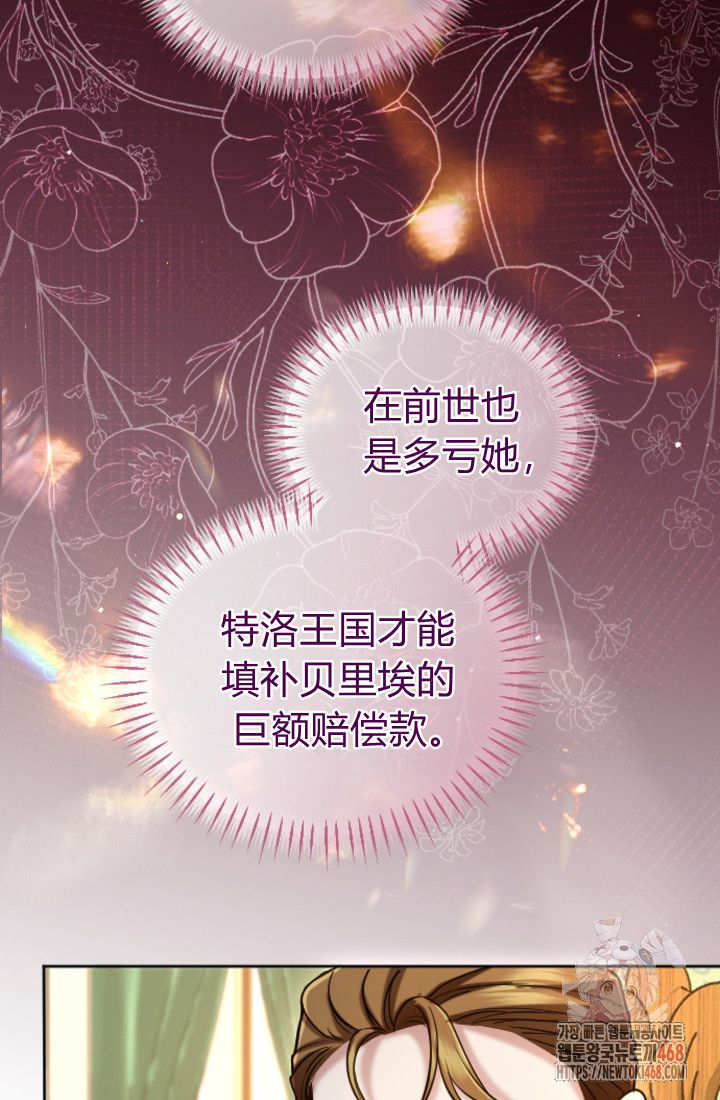 第 70 页