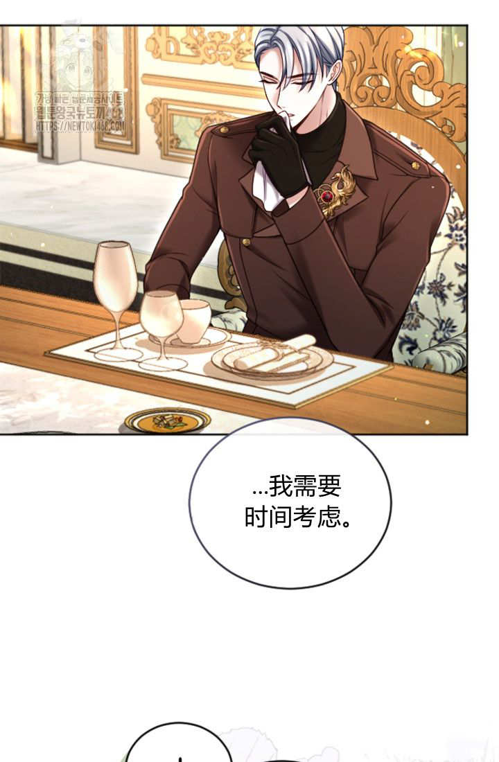 第 76 页