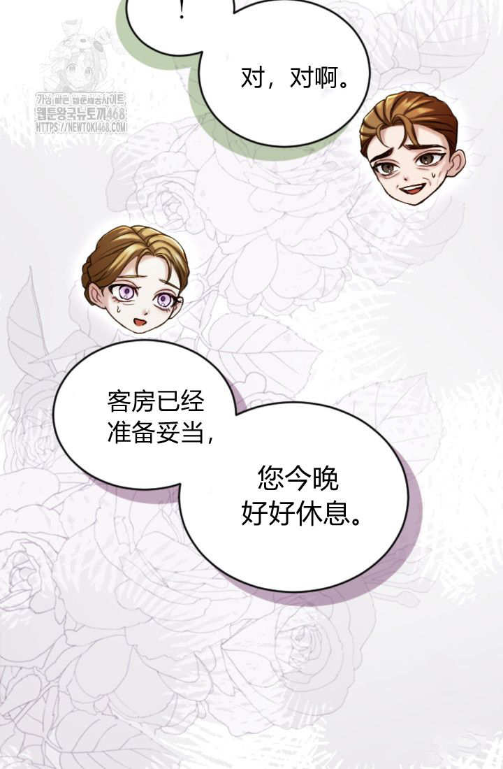 第 77 页