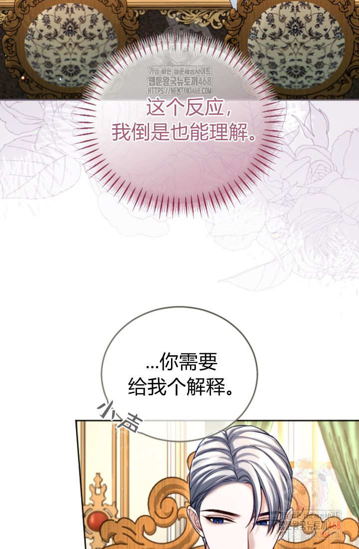 第 79 页