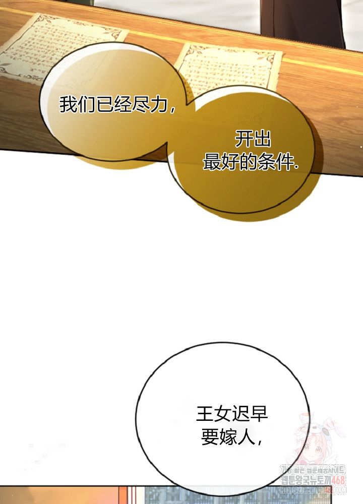 第 66 页