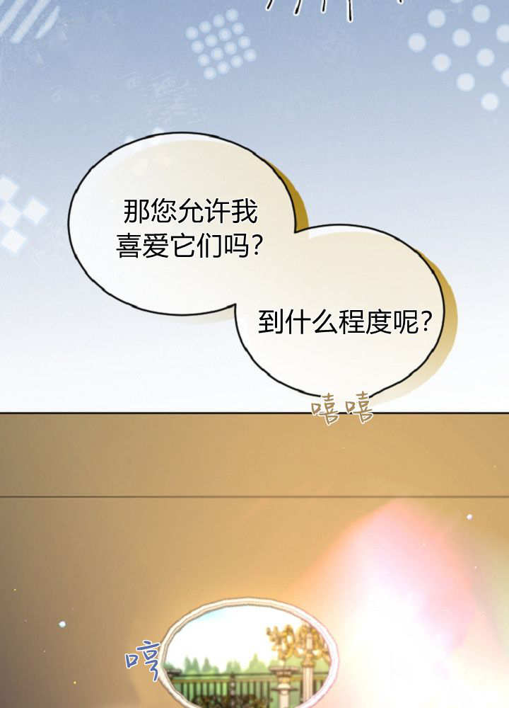 第 73 页