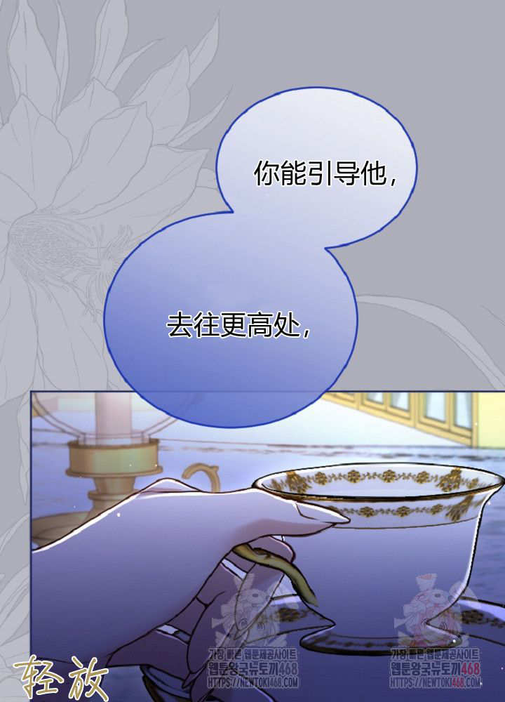 第 81 页