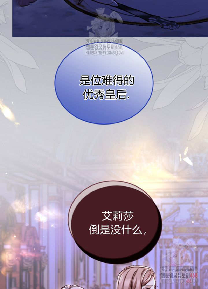 第 82 页