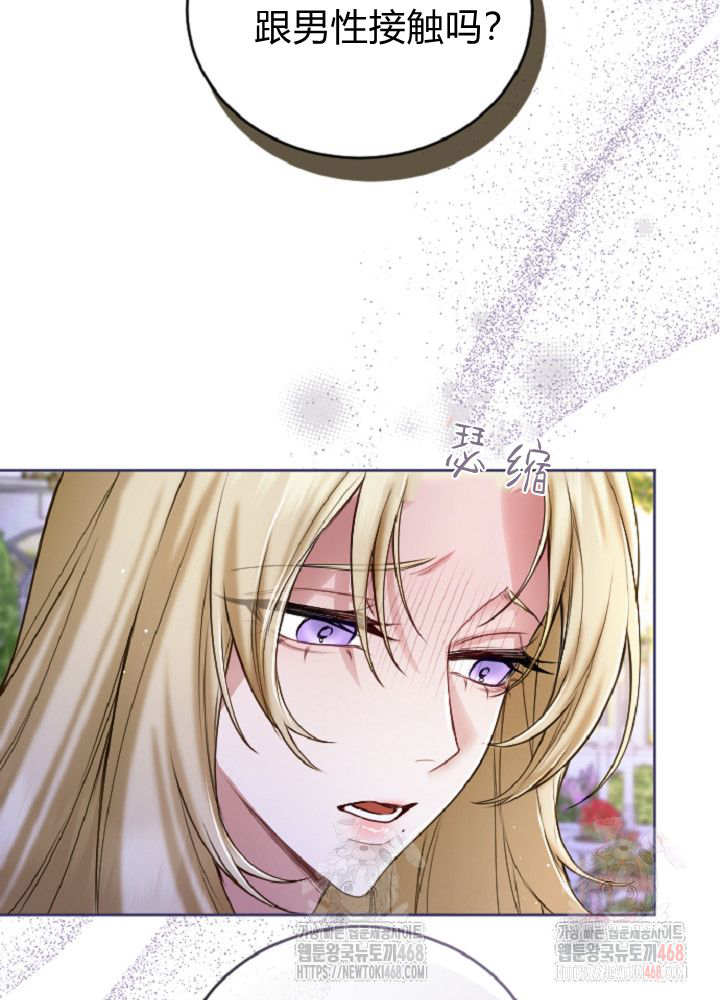 第 104 页