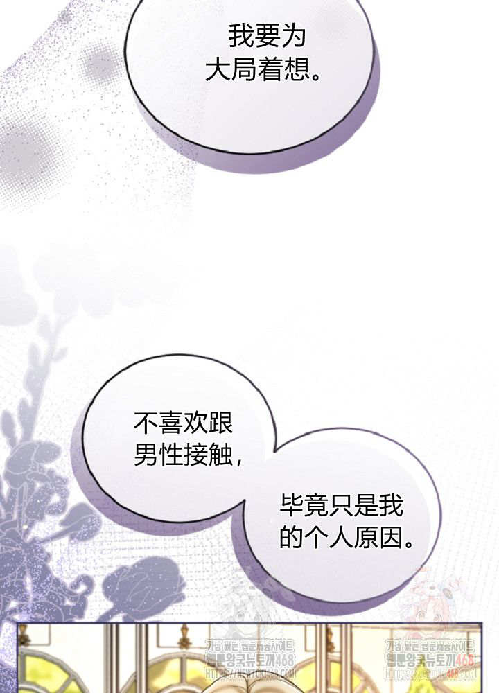 第 105 页