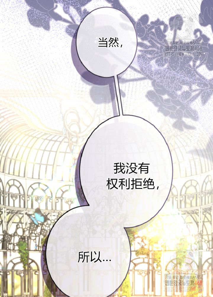 第 107 页