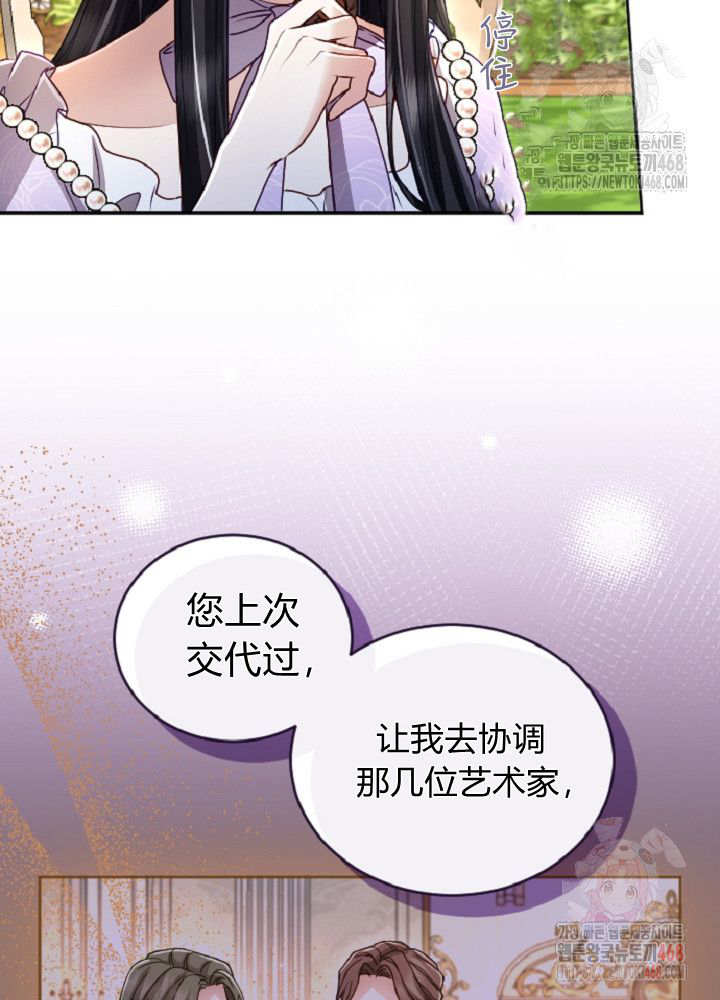 第 66 页