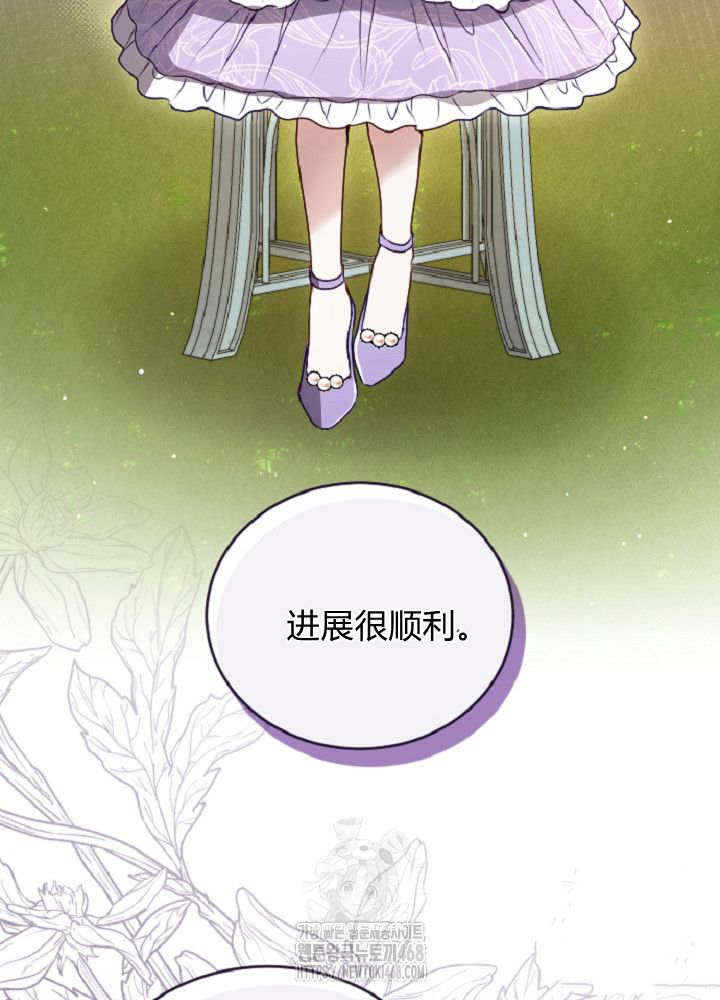第 68 页