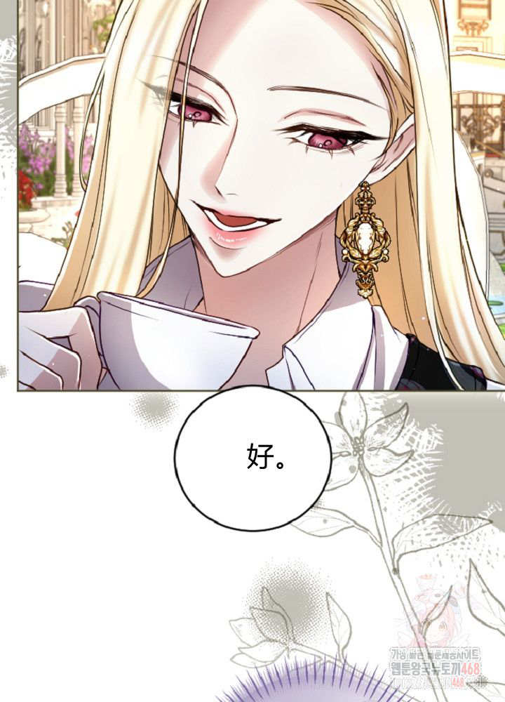 第 76 页