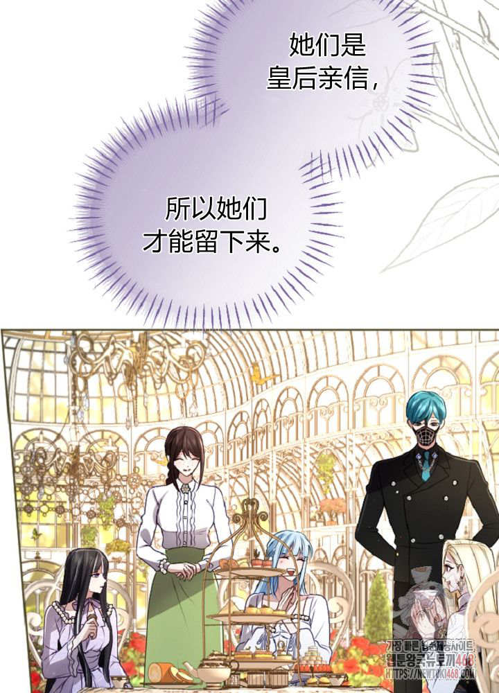 第 77 页