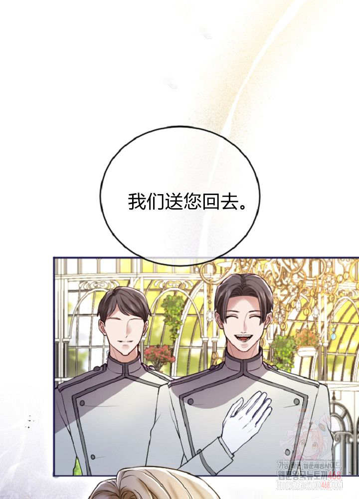 第 81 页