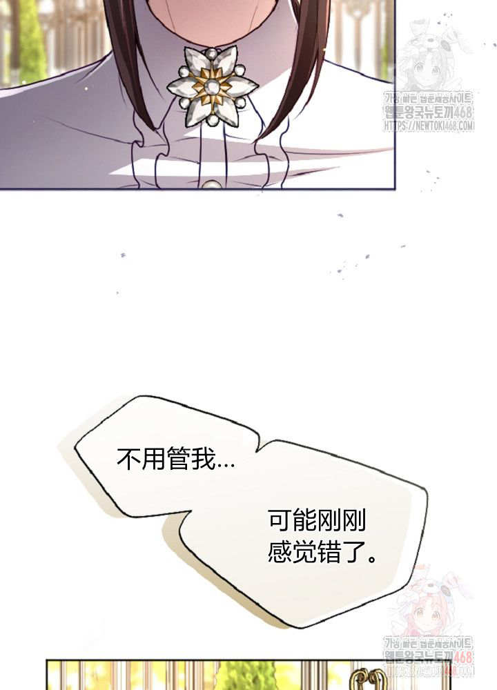 第 84 页