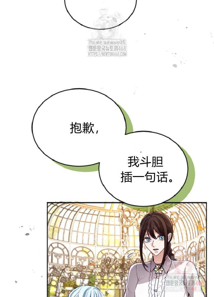第 87 页