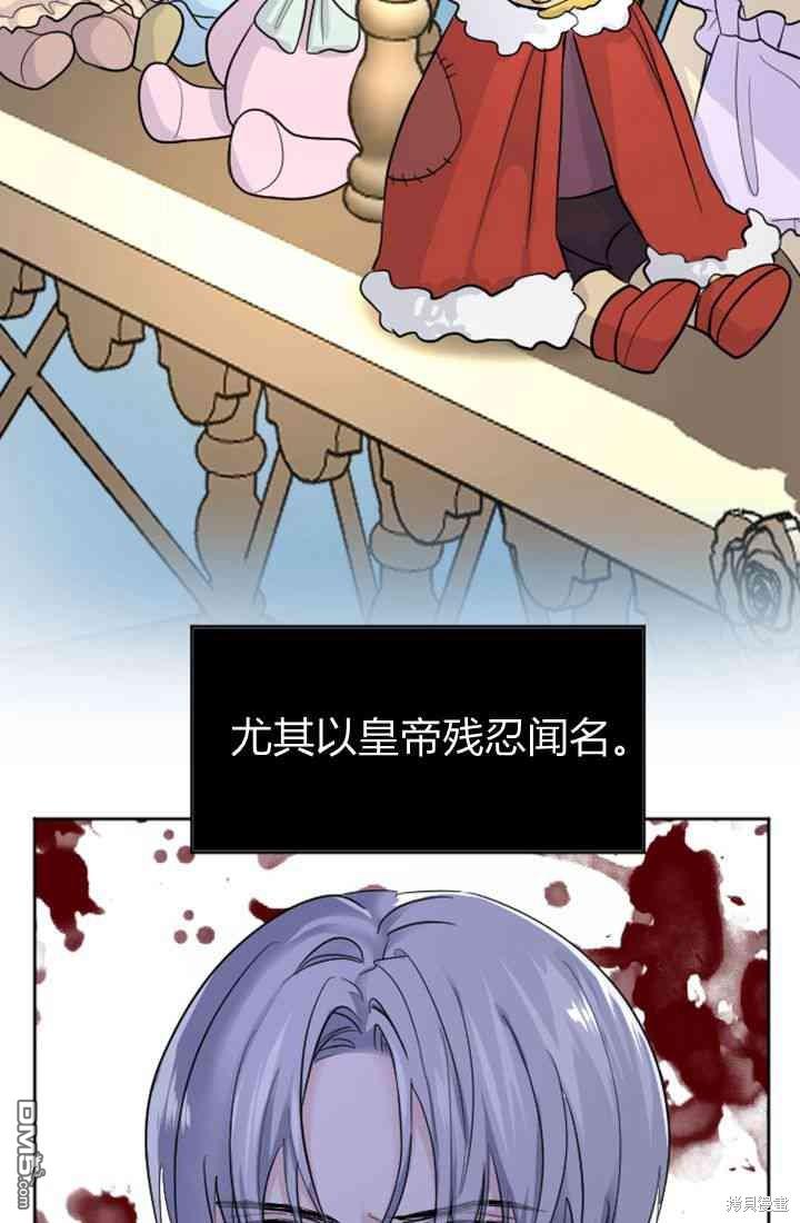 第 56 页