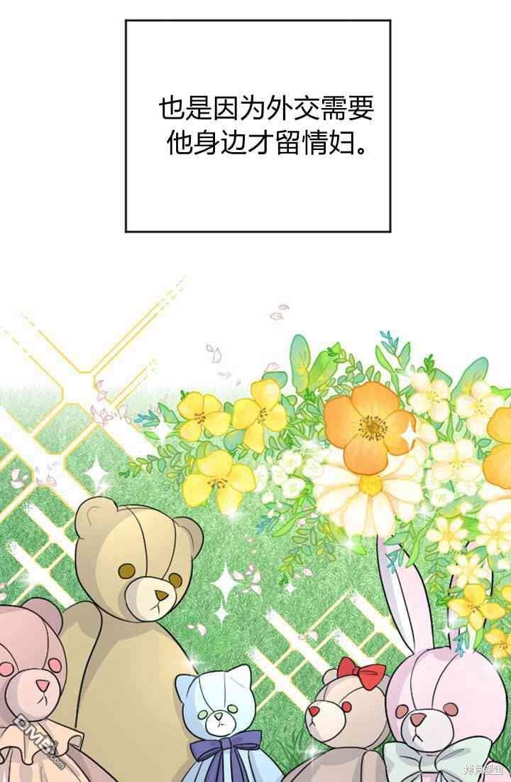 第 58 页