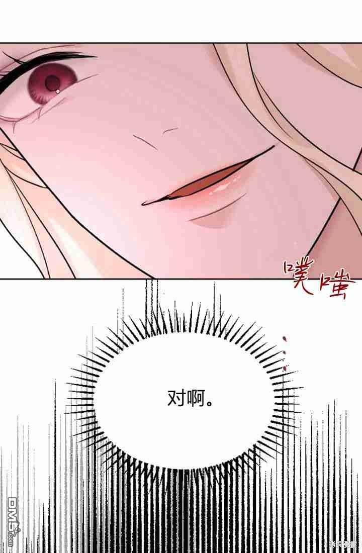 第 67 页