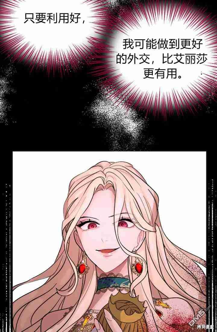 第 71 页