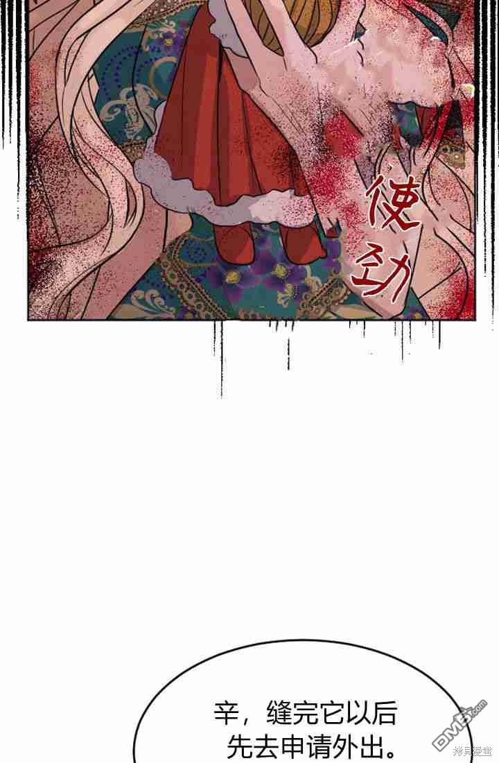 第 72 页