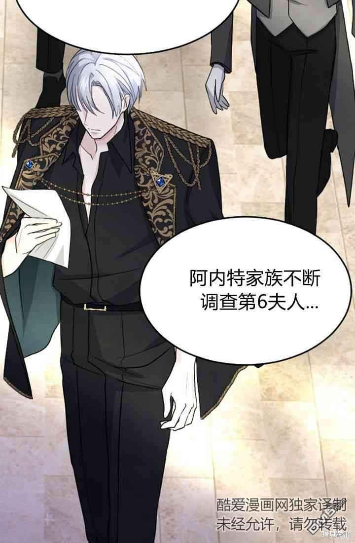 第 81 页
