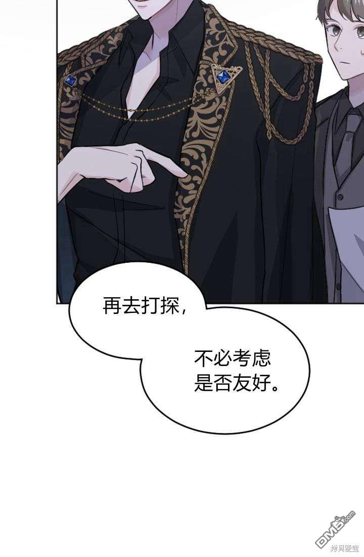 第 83 页