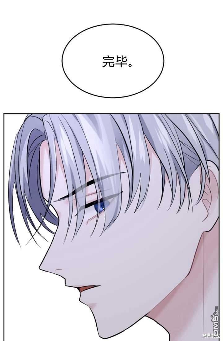 第 84 页
