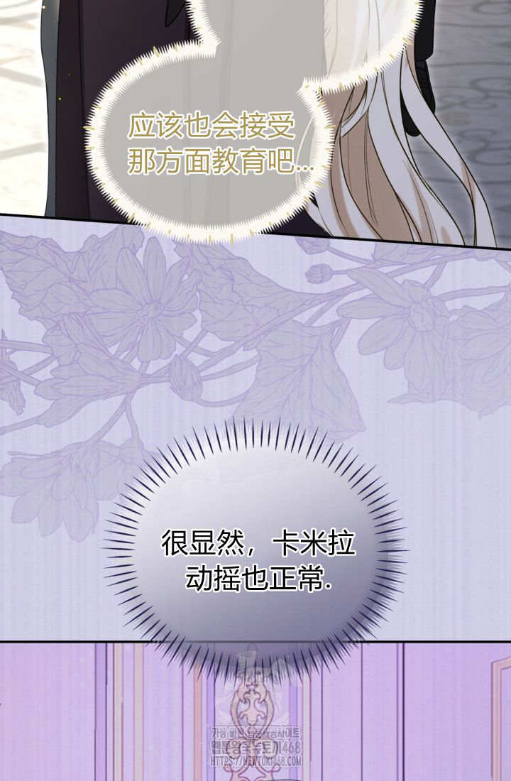 第 52 页