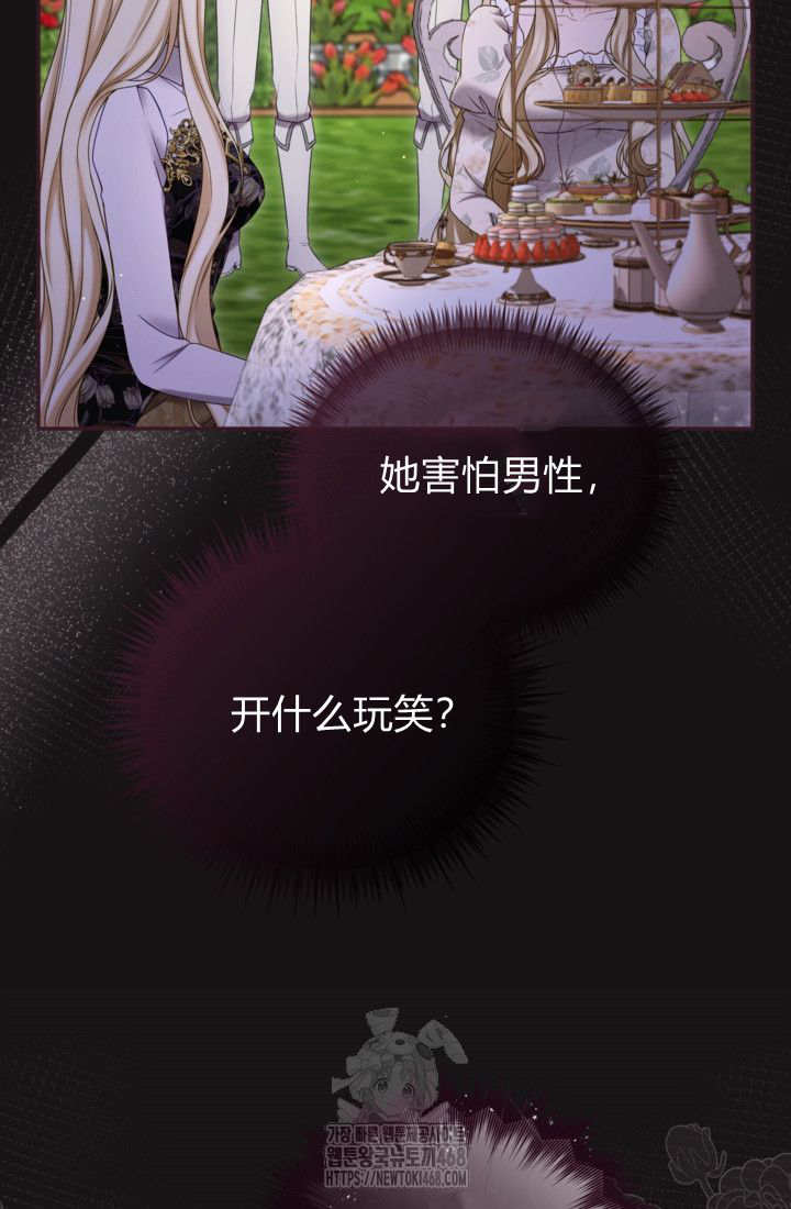 第 72 页