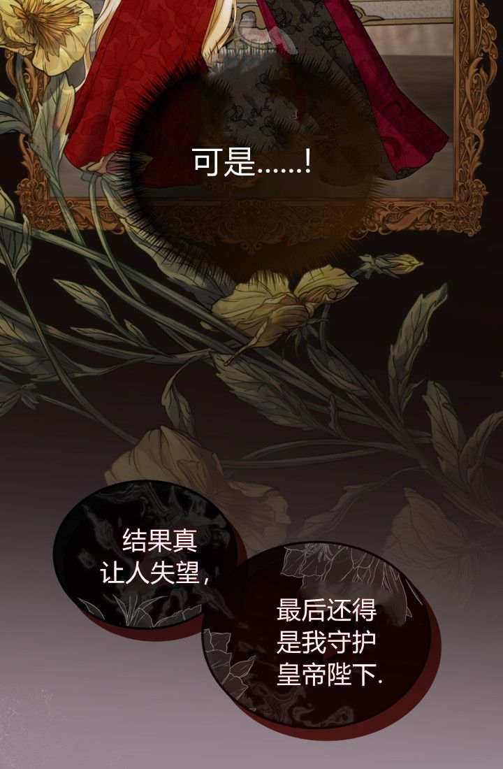 第 86 页