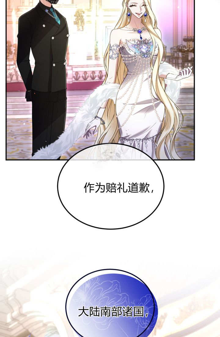 第 73 页
