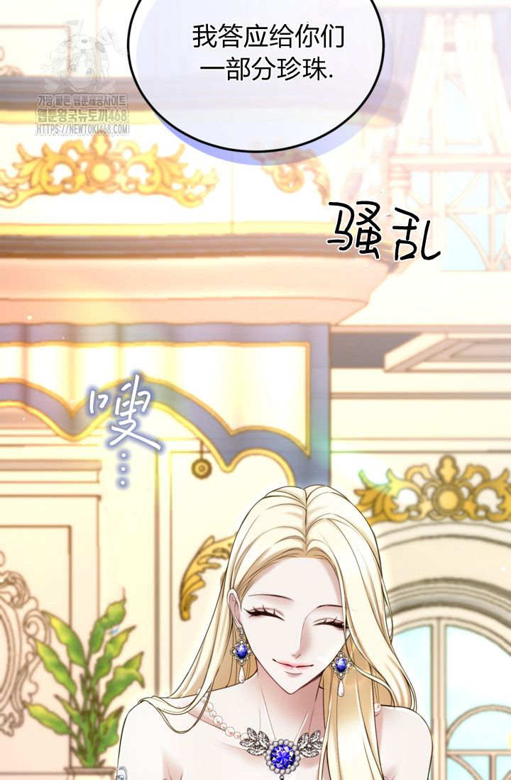 第 77 页