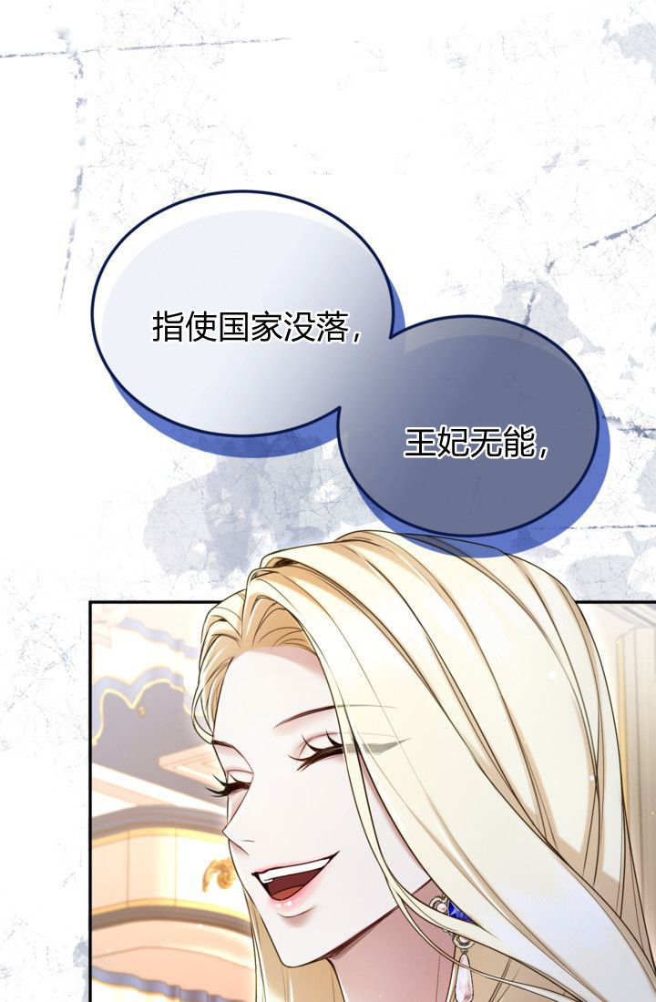 第 79 页