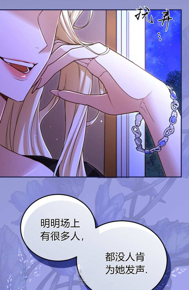 第 68 页