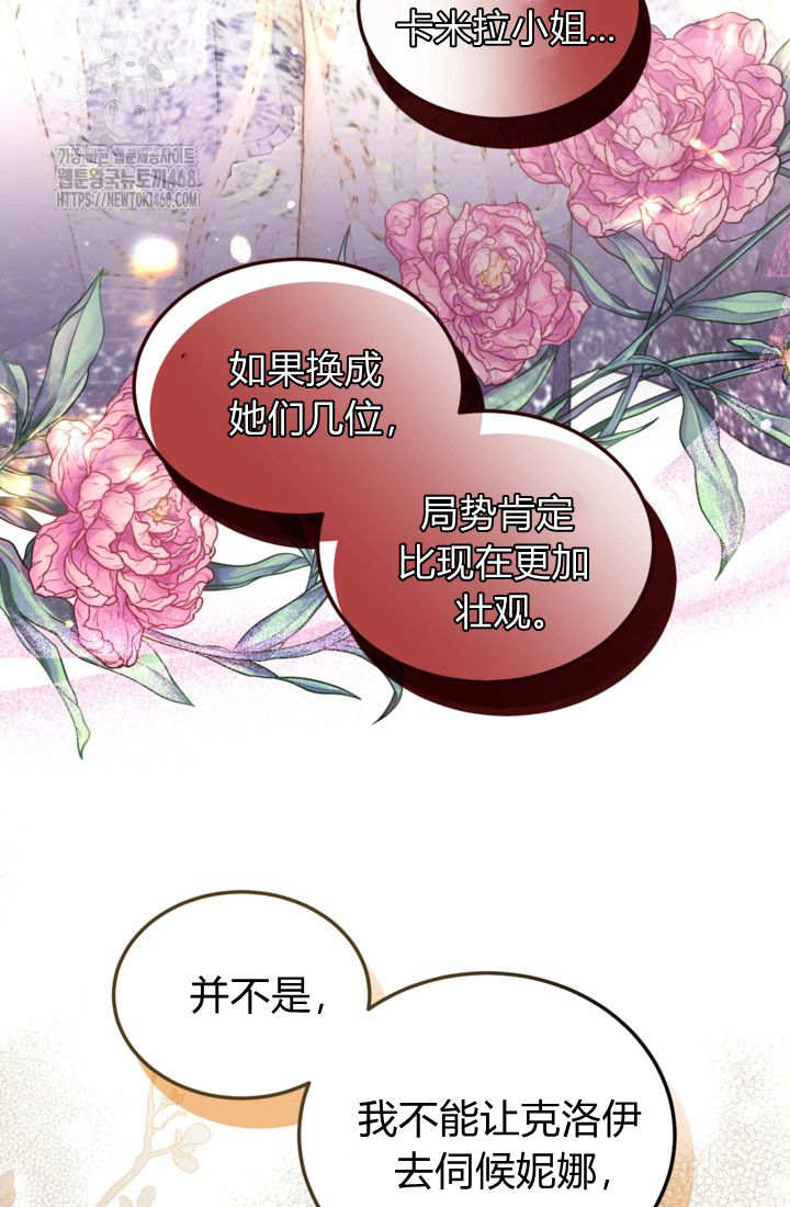 第 54 页