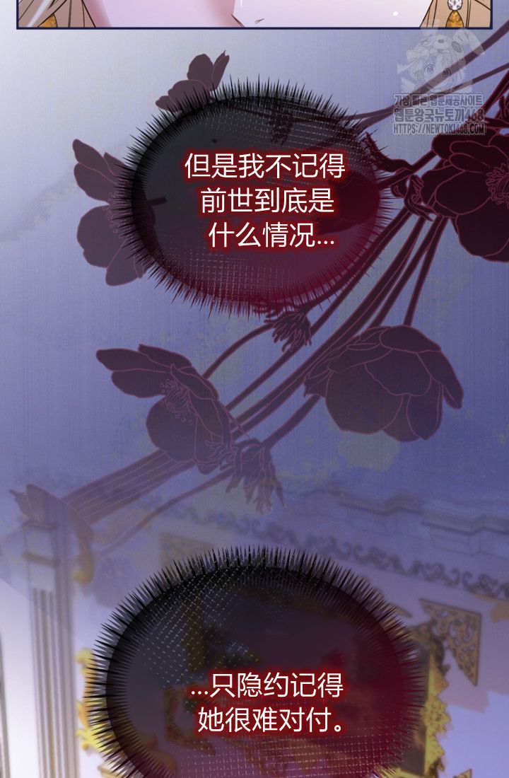 第 70 页