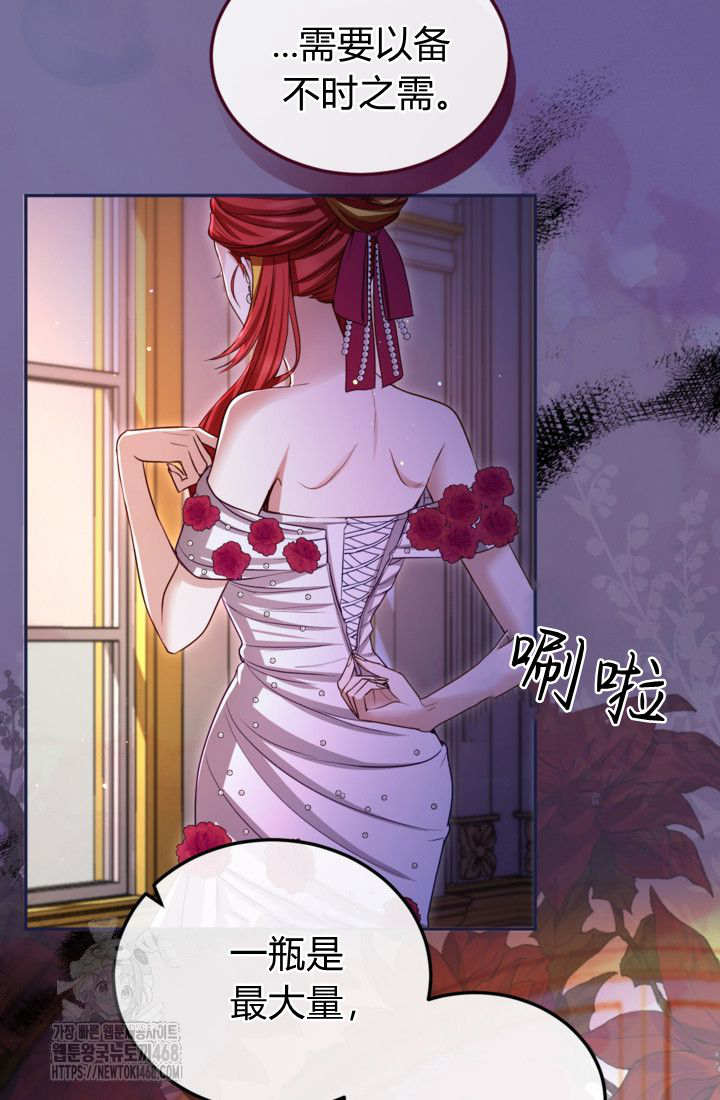 第 75 页