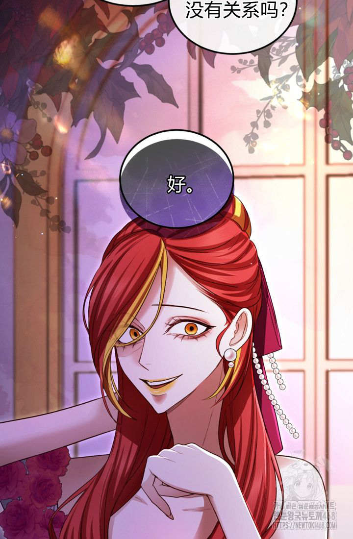 第 76 页